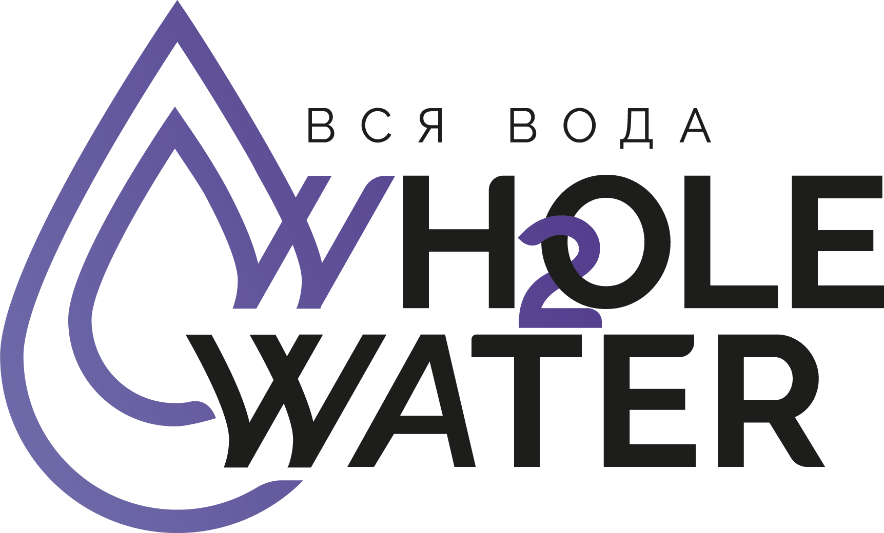 Водохлеб Водохлеб
