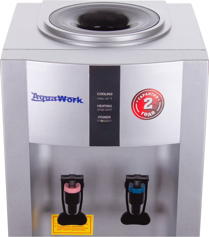 Aqua Work Кулер для воды Aqua Work 16-LR серебро компрессорный