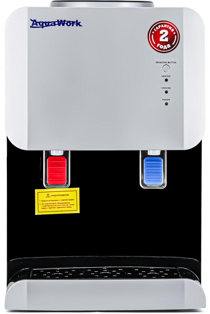 Aqua Work Кулер для воды Aqua Work 105-TDR серебро электронный