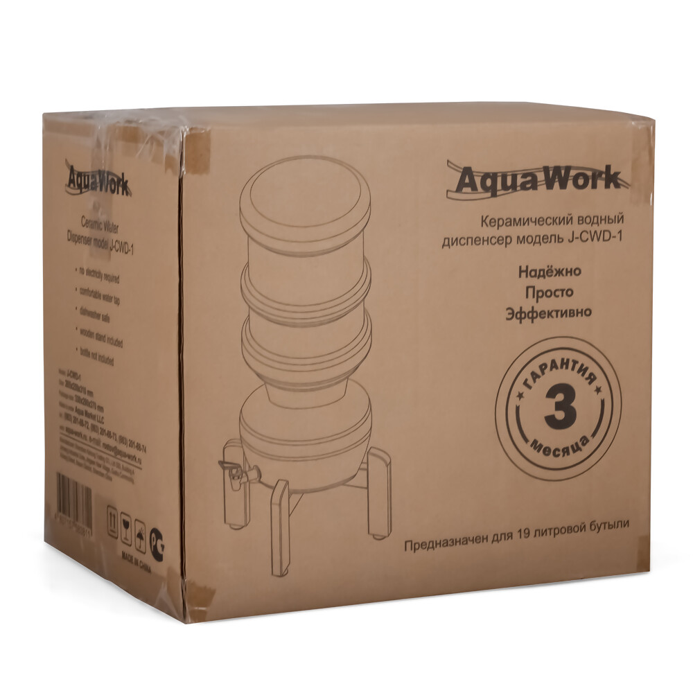Aqua Work Кулер для воды Керамический диспенсер для воды Aqua Work CWD-1 белый без охлаждения