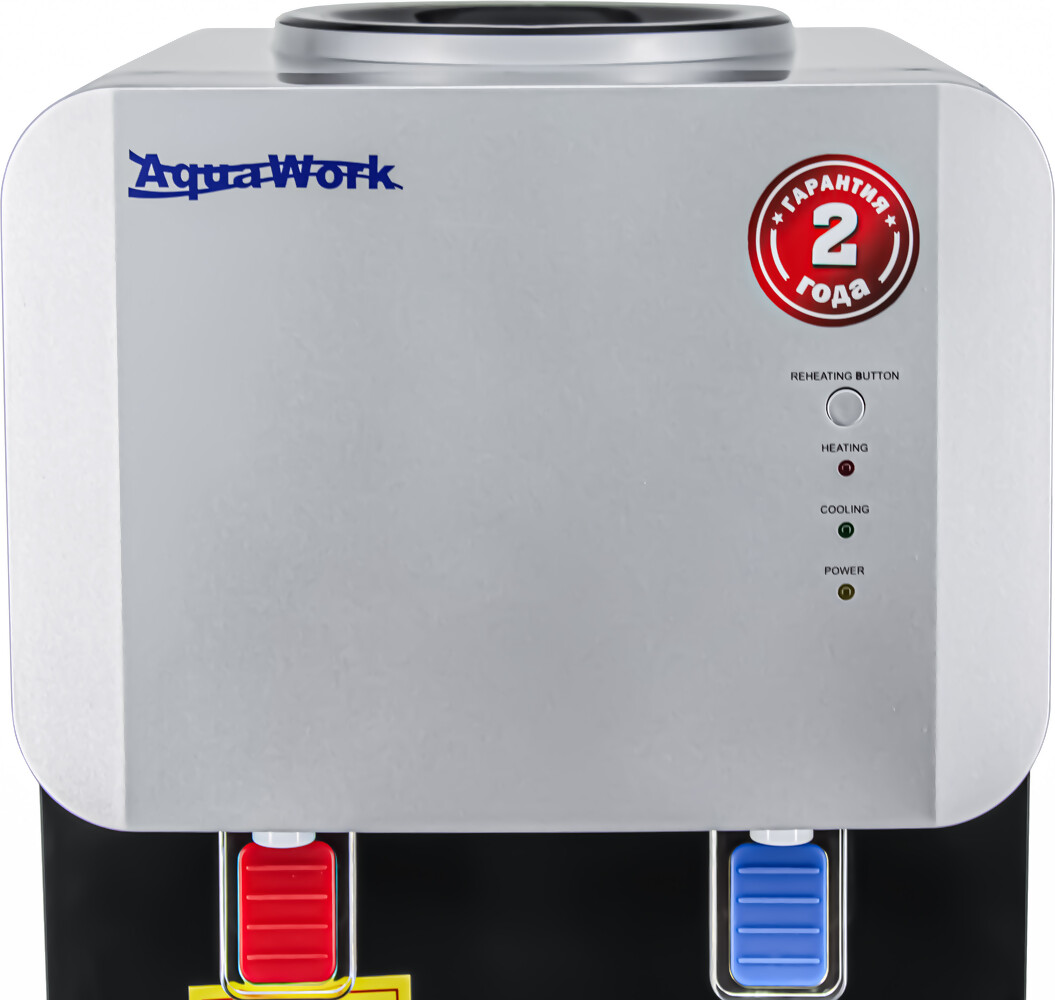 Aqua Work Кулер для воды Aqua Work 105-TR серебро компрессорный